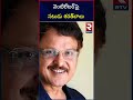 actor sharath babu health update వెంటిలేటర్‌పై నటుడు శరత్‌బాబు rtv