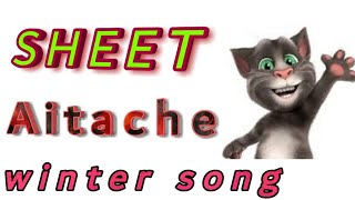 Tom song  | Sheet aitache  | winter song 2019| talking tom voice ||