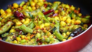 Broad beans Fry - easy and quick Indian broad beans fry recipe