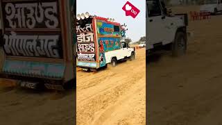 धोरो में फसा डी जे / DJ dance Video #shorts #djcompetition #djpickupdancevideo #djshortvideo #djvide