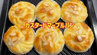 Custard Marble Bread