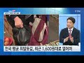 굿모닝경제 opec 역대급 감산 결정...잠잠하던 국제 유가 또 오르나 ytn