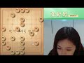 象棋张婷婷直播录像（2023.2.26），棋力评测