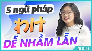 TẤT TẦN TẬT 5 MẪU NGỮ PHÁP わけ THƯỜNG THẤY TRONG JLPT