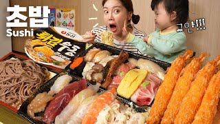 배달 초밥 먹다가 ... 미소에게 습격당함 😭 초밥 & 모밀 먹방 Various Grilled Sushi & Cold Noodles Mukbang ASMR Ssoyoung