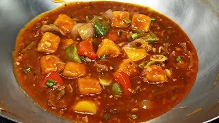 CHILLI Paneer Gravy | चिल्ली पनीर | Chilli Paneer Restaurant Style | Chef Ashok