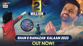 The majestic Kalaam of “Shan-e-Ramazan 2023” is here! #WaseemBadami #ShaneRamazan
