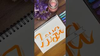 Tag Zoya 🧡 #artbyanjali #subscribe #youtube #calligraphy #handlettering #handwriting #viralvideo