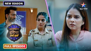 NEW! Savdhaan India - Apni Khaki | Kaise Inspector Pragati Deshmukh, raakh se dhoondhengi pehchaan?