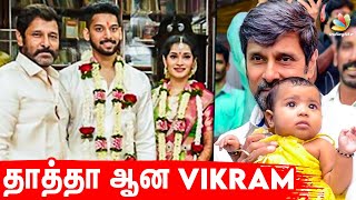 Vikram to become a grandfather soon | Cobra, Dhruva Natchathiram, Saamy, Adithya Varma | Tamil News
