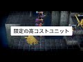 【幻影戦争】運営に先手の一手！今後のユニット展開を予想していく！【ffbe幻影戦争】