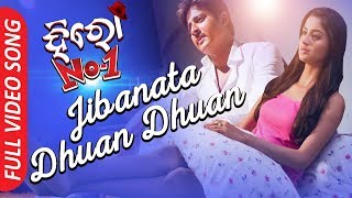Jibanata Dhuan Dhuan | Full Video Song | Babushan, Bhoomika - Hero No 1 Odia Movie