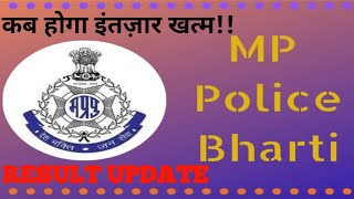 MP POLICE CONSTABLE RESULT UPDATE | MP POLICE NEW VACANCY 2025 | कब होगा इंतज़ार खत्म!!