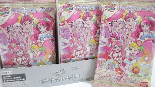 映画は無くてもグミはあるよ！プリキュアオールスターズ キラキラカードグミを1BOX開封！