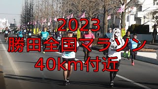 2023・勝田全国マラソン