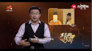 《经典传奇》深山发现神秘七星冢，究竟是埋着上万冤魂？还是令人垂涎的宝藏？