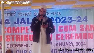 Manipuri Marifat La Ellaha Illallahu || Singer Wajir ||