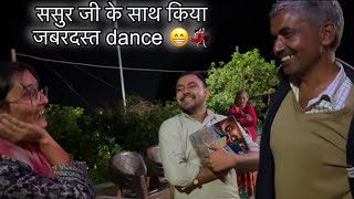 इनकी बहू कम बेटी ज़्यादा हूँ 😁|| old vlog 🥺