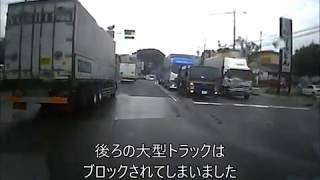 国道129号相模原市下の原交差点：ココは直進車線！