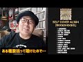 その２３・loudnessの原点回帰 ＃木曽さんちゅう　＃heavymetal　＃二井原実　 高崎晃　 山下昌良　 樋口宗孝　＃loudness