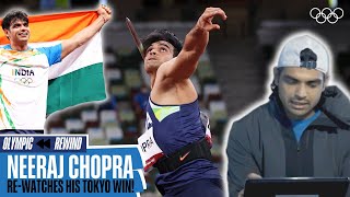 Neeraj Chopra reacts to his Tokyo 2020 gold medal performance! | Olympic ⏮ Rewind