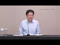 PM Lawrence Wong’s Press Conference on 8 November 2024