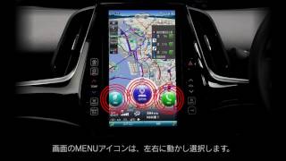 ナビの基本的な操作方法【新型車プリウスPHV】