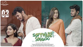 Software Soggadu | Episode 2 | Telugu Web Series 2023 | Mahesh Evergreen | Uha |Sundari | Infinitum