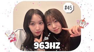 【ラジオ配信】963hz#45大分帰ってました！ボロ市✨ドキンちゃんっぽいのは？【#くるみへるつ 】