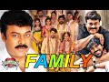 Chiranjeevi Family With Parents, Wife, Son, Daughter, Brother and Sister