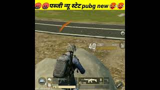 💥🔥💥NEW STATE MOBILE PUBG NEW STATE #india #shorts