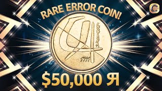 📢 Rare 1991 5 Pesetas Error Coin! 💰 Worth an Incredible 👉$50,000👈 🚨 Do You Have It 🪙