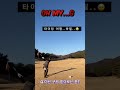 이런 구찌 받아보신분 😳 골프구찌 골프영상 재밌는골프영상 shorts golfshorts