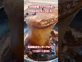 簡単！コーヒーわらび餅を作ってみた【男52歳（次長）】