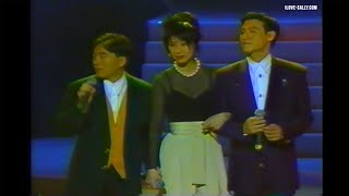 溫情冧歌嘉年華 Vancouver Charity Show 1993 葉蒨文 Sally Yeh 呂方 張學友