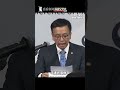 韩国政府经济与外交负责人罕见召开联合记者会，“恳求”国际媒体记者：请帮我们宣传一下！韩媒称此举是为了降低总统尹锡悦戒严风波产生的政治动荡对韩国形象造成的影响。