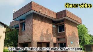 Agriculture training institutes hathazari Chittagong