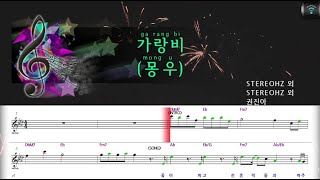 [매직씽아싸노래방] 권진아 (KWON JIN AH) - 가랑비 (몽우) (세작매혹된자들 OST) 노래방(karaoke) | MAGICSING