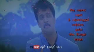 Hey meenlochini meenlochini vedham thamil movie songs