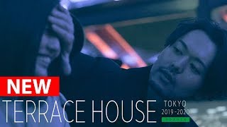 テラスハウス東京2019【37話】TERRACE HOUSE TOKYO 2019-2020 #37 【FULL】