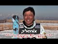 バネ動画　デモ　水落　亮太選手