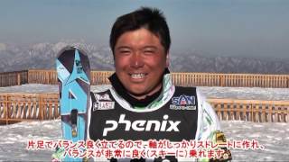 バネ動画　デモ　水落　亮太選手