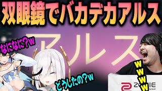 【Raft】双眼鏡で見えたバカデカアルスに爆笑するk4sen【2022/07/14】