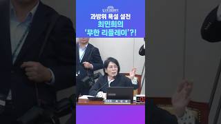 [뉴스트라다무스] \