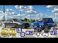 【4WD】日産vsスバル！！R32とGC8どう違う？！【対決】