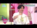 春日さんでテンションが下がっちゃう東村芽依ちゃん🐈