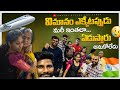 The day of our journey | విమానం ఎక్కే ముందు కన్నీళ్లు ఆగడం లేదు అసలు | swathi styles and vlogs ❤️