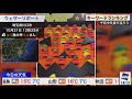 白井ゆかり　ランキング 2021 10 31 日