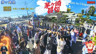 令和6年　関東彫勇會  　甚句　神輿クリスマス渡御　ドッコイ、ドッコイ…ドッコイ　…ソリャー　（　video　3 ）　　。