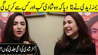 Yumna Zaidi Talking About Her Marriage | Something Haute | Yumna Zaidi Interview | Desi Tv | SA2T